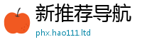 王中王493333WWW马头诗所新门内部资料免费提供大全(最新章节)